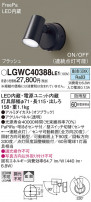 Panasonic ƥꥢݥåȥ饤 LGWC40388LE1