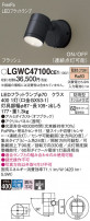 Panasonic ƥꥢݥåȥ饤 LGWC47100CE1