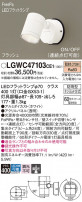 Panasonic ƥꥢݥåȥ饤 LGWC47103CE1