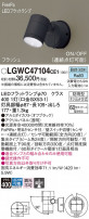 Panasonic ƥꥢݥåȥ饤 LGWC47104CE1