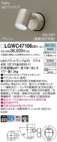 Panasonic ƥꥢݥåȥ饤 LGWC47106CE1