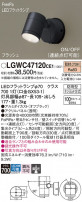 Panasonic ƥꥢݥåȥ饤 LGWC47120CE1