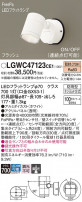 Panasonic ƥꥢݥåȥ饤 LGWC47123CE1