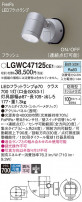 Panasonic ƥꥢݥåȥ饤 LGWC47125CE1