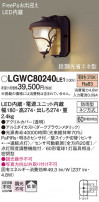 Panasonic ƥꥢ饤 LGWC80240LE1