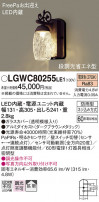 Panasonic ƥꥢ饤 LGWC80255LE1