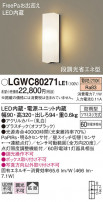 Panasonic ƥꥢ饤 LGWC80271LE1