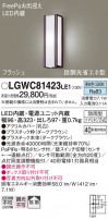 Panasonic ƥꥢ饤 LGWC81423LE1