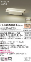 Panasonic ƥꥢ饤 LGWJ50126KLE1