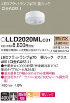 Panasonic ���� LLD2020MLCB1