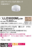 Panasonic ���� LLD3020MLCB1