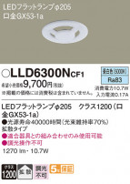 Panasonic  LLD6300NCF1