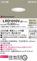 Panasonic ƥꥢ饤 LRD1010VLE1