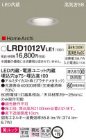 Panasonic ƥꥢ饤 LRD1012VLE1