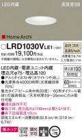 Panasonic ƥꥢ饤 LRD1030VLE1