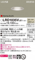 Panasonic ƥꥢ饤 LRD1035VLE1