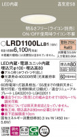 Panasonic ƥꥢ饤 LRD1100LLB1