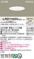 Panasonic ƥꥢ饤 LRD1100VLE1