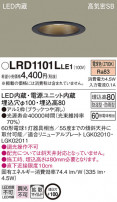 Panasonic ƥꥢ饤 LRD1101LLE1