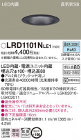 Panasonic ƥꥢ饤 LRD1101NLE1