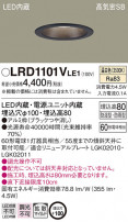 Panasonic ƥꥢ饤 LRD1101VLE1