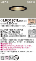 Panasonic ƥꥢ饤 LRD1201LLE1