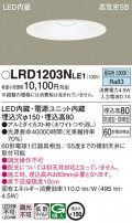 Panasonic ƥꥢ饤 LRD1203NLE1