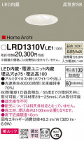 Panasonic ƥꥢ饤 LRD1310VLE1