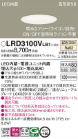 Panasonic ƥꥢ饤 LRD3100VLB1