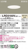 Panasonic ƥꥢ饤 LRD3100VLE1