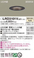 Panasonic ƥꥢ饤 LRD3101VLE1