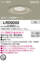 Panasonic ƥꥢ饤 LRD9202