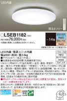 Panasonic 󥰥饤 LSEB1182