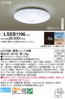 Panasonic 󥰥饤 LSEB1196