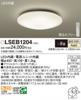 Panasonic 󥰥饤 LSEB1204