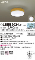 Panasonic 󥰥饤 LSEB2024LE1