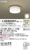 Panasonic 󥰥饤 LSEB2057LE1