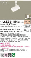 Panasonic ݥåȥ饤 LSEB6111KLE1