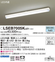 Panasonic 󥰥饤 LSEB7005KLE1