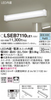 Panasonic ֥饱å LSEB7110LE1