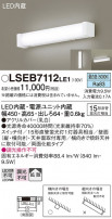 Panasonic ֥饱å LSEB7112LE1