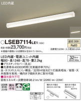 Panasonic 󥰥饤 LSEB7114LE1