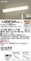 Panasonic ֥饱å LSEB7201LE1