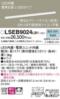 Panasonic ۲ LSEB9024LB1