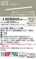 Panasonic ۲ LSEB9025LB1