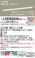 Panasonic ۲ LSEB9026LB1