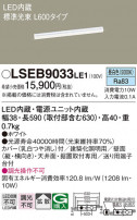 Panasonic ۲ LSEB9033LE1