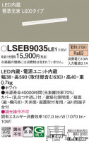 Panasonic ۲ LSEB9035LE1