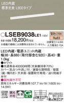 Panasonic ۲ LSEB9038LE1