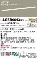 Panasonic ۲ LSEB9043LE1